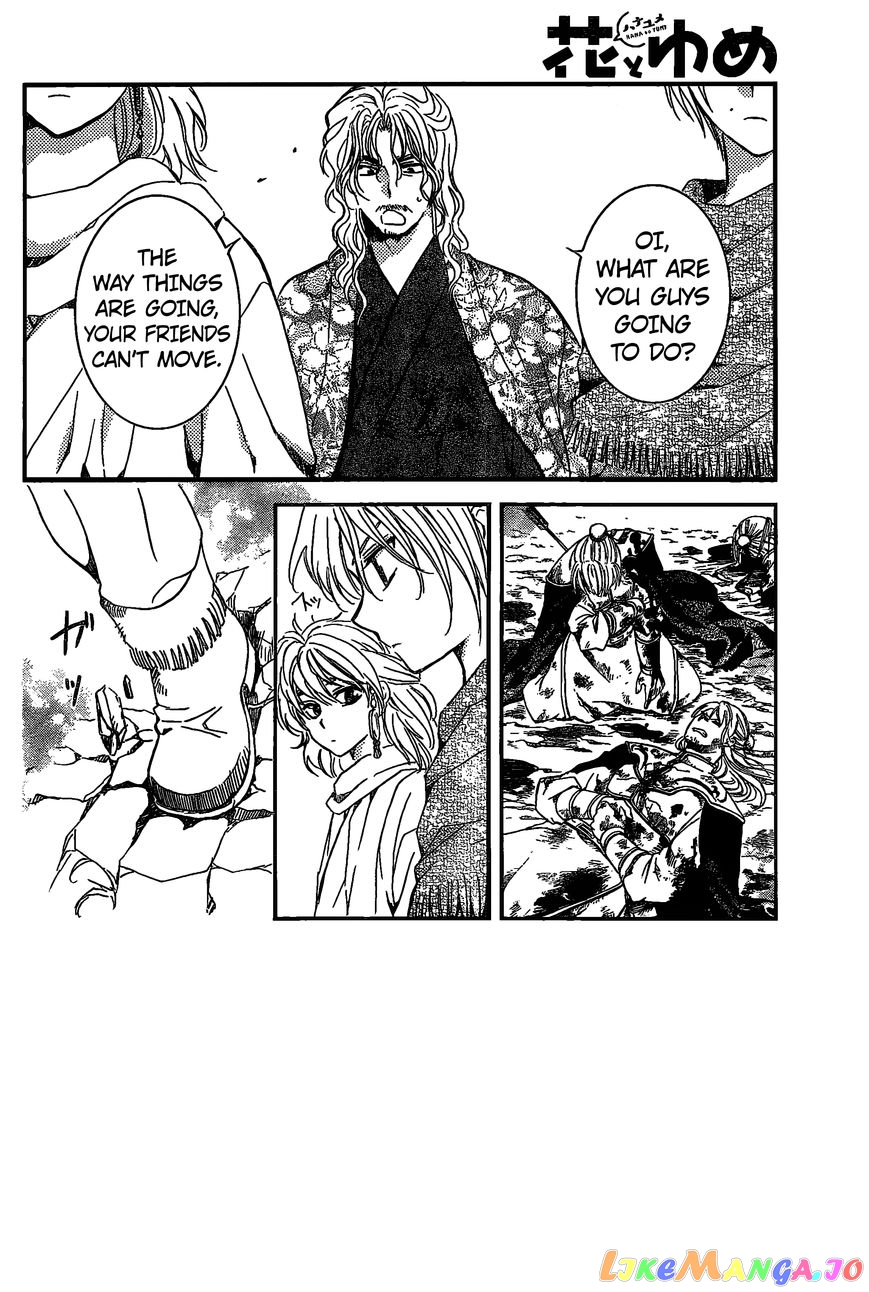 Akatsuki No Yona Chapter 157 image 03